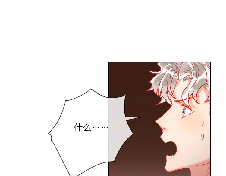 第51话 新玩家曝光！ 第18页
