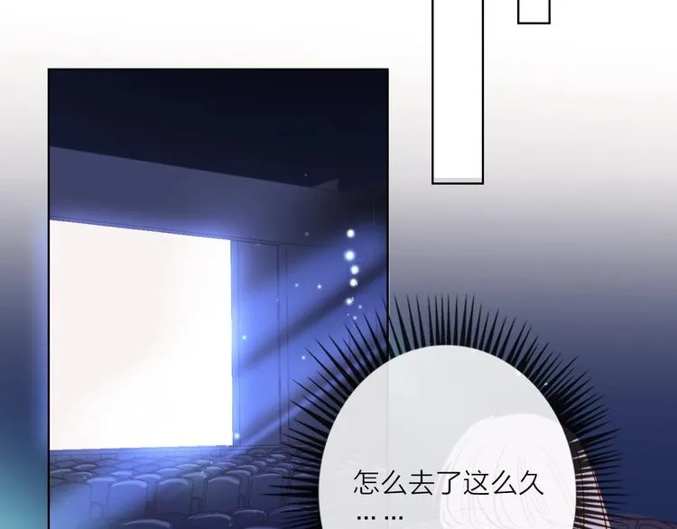 第51话 新玩家曝光！ 第26页