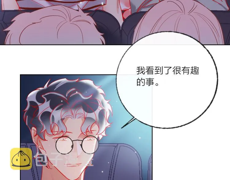 第51话 新玩家曝光！ 第31页