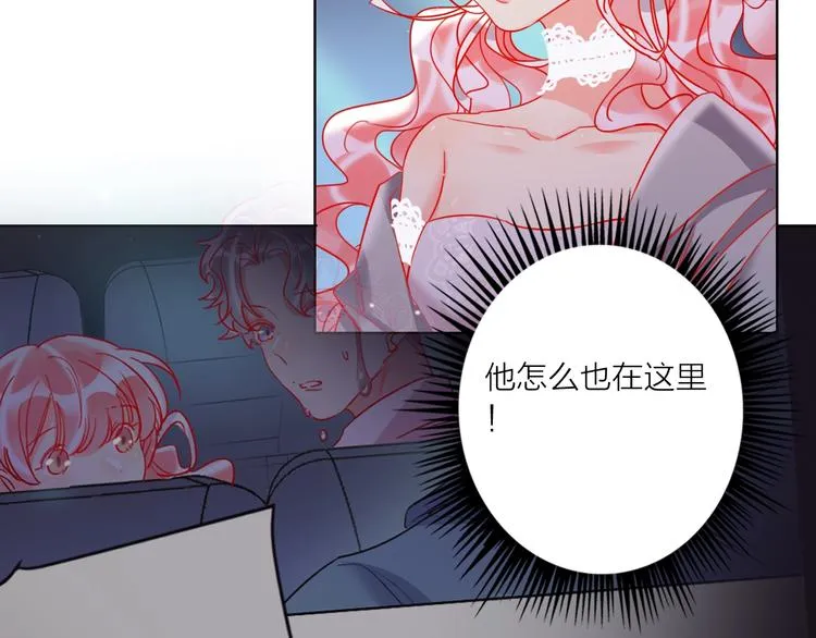 第51话 新玩家曝光！ 第34页