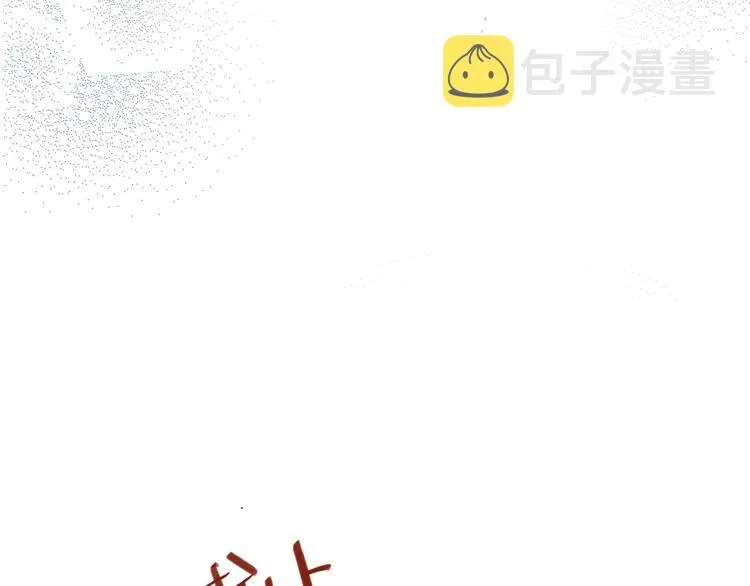 第51话 新玩家曝光！ 第43页