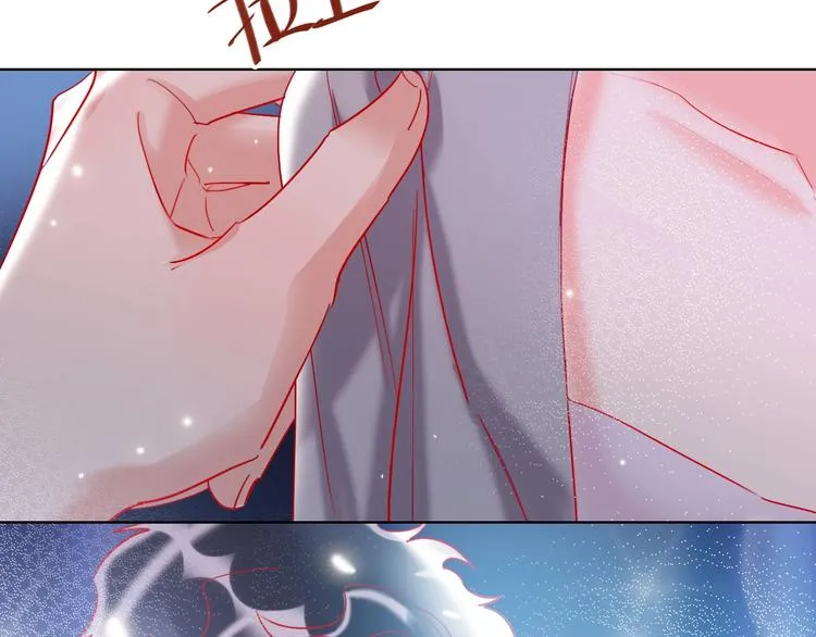 第51话 新玩家曝光！ 第44页