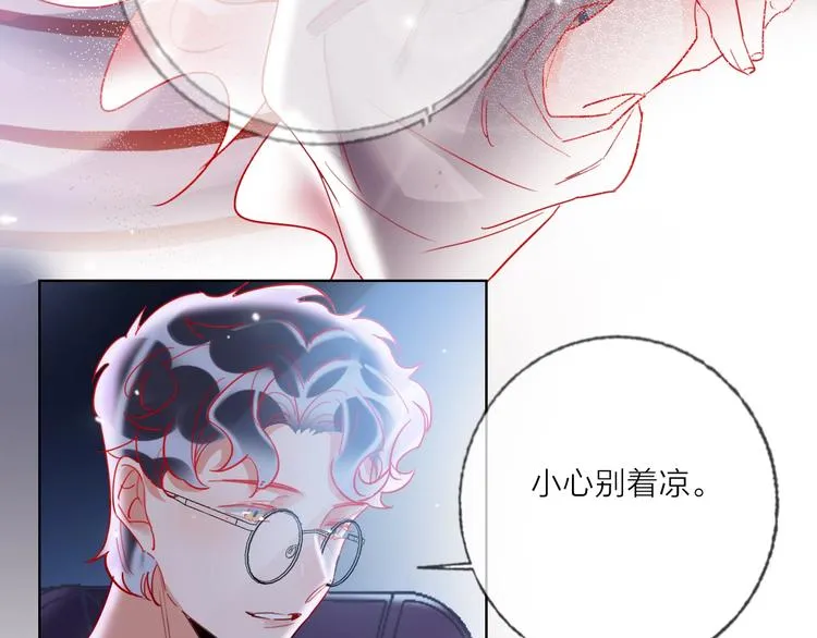 第51话 新玩家曝光！ 第47页
