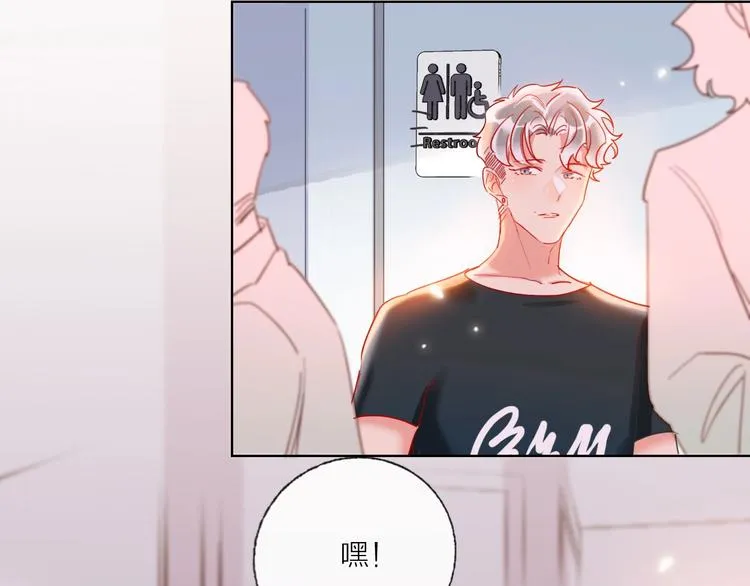 第51话 新玩家曝光！ 第58页