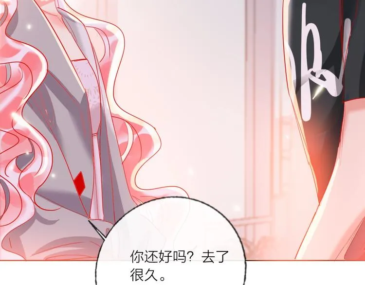 第51话 新玩家曝光！ 第60页