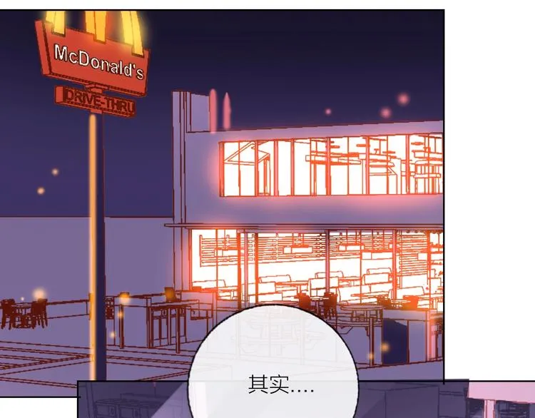 第51话 新玩家曝光！ 第68页