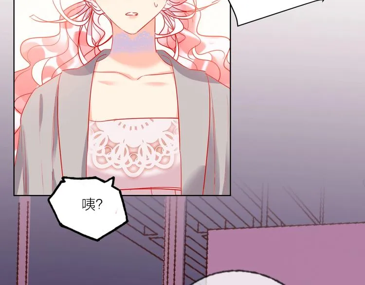 第51话 新玩家曝光！ 第73页