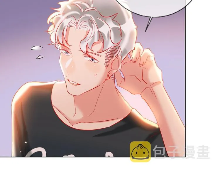 第51话 新玩家曝光！ 第80页