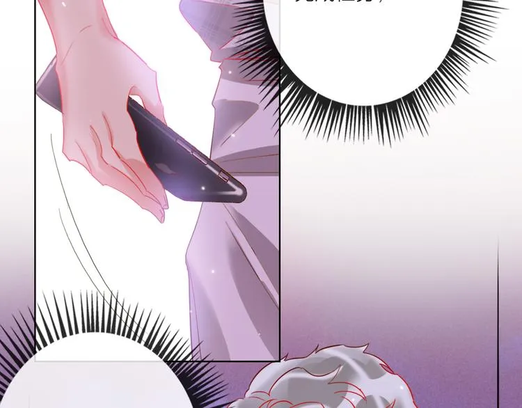 第50话 真实目的 第15页
