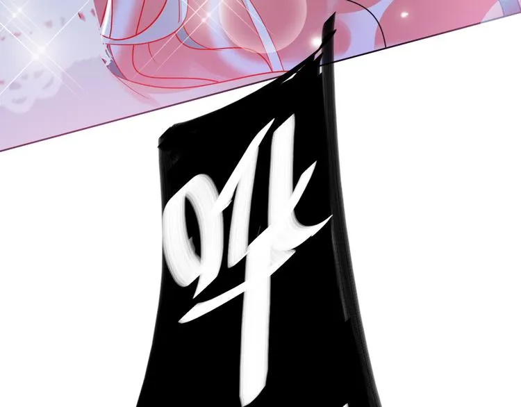 第50话 真实目的 第28页
