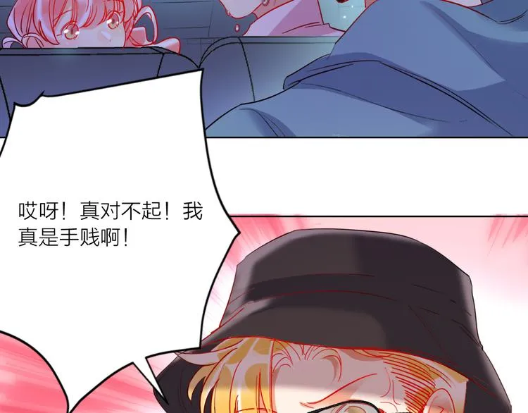 第50话 真实目的 第33页