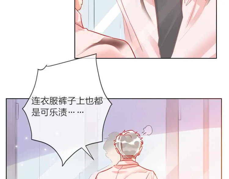 第50话 真实目的 第40页
