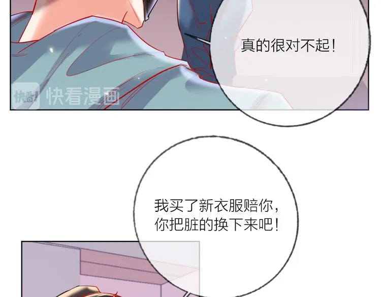 第50话 真实目的 第42页