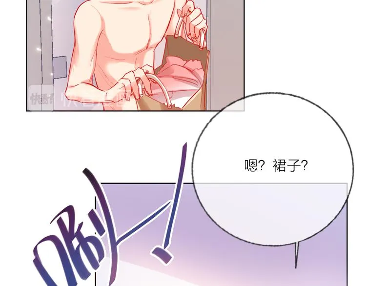 第50话 真实目的 第48页
