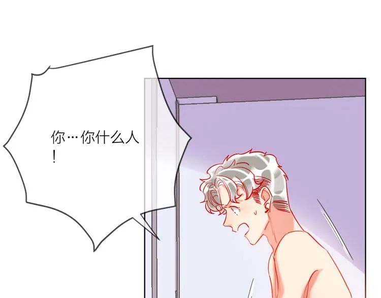 第50话 真实目的 第55页