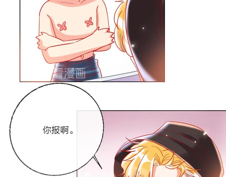 第50话 真实目的 第60页