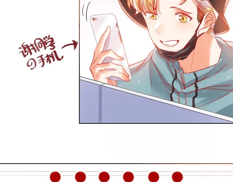 第50话 真实目的 第61页