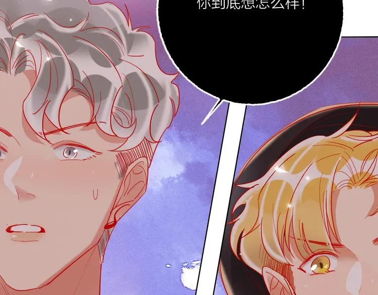 第50话 真实目的 第64页