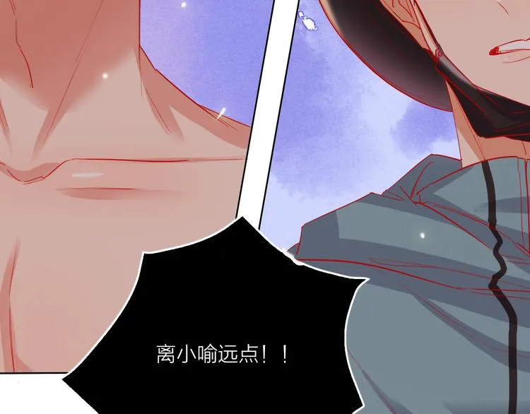 第50话 真实目的 第65页