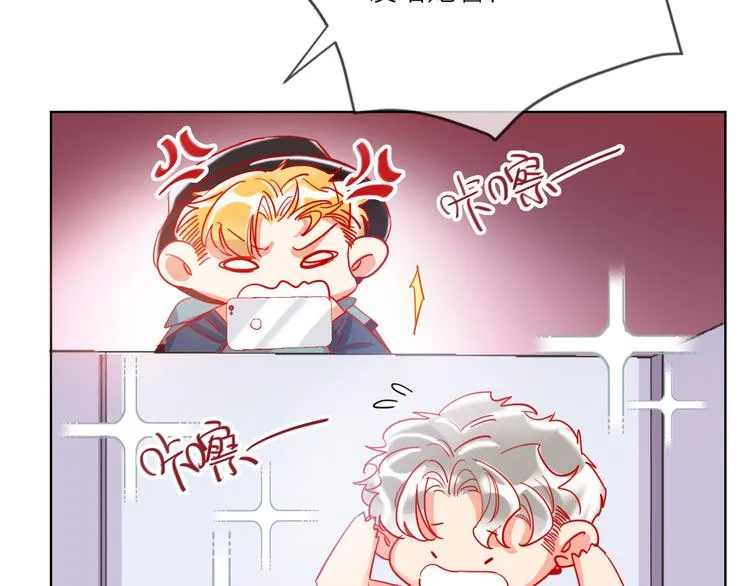 第50话 真实目的 第69页