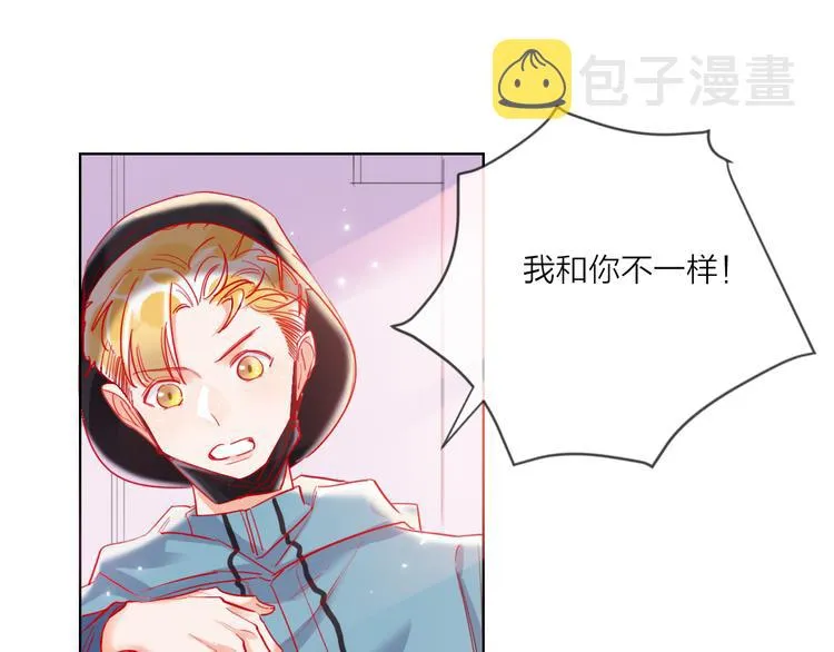 第50话 真实目的 第74页