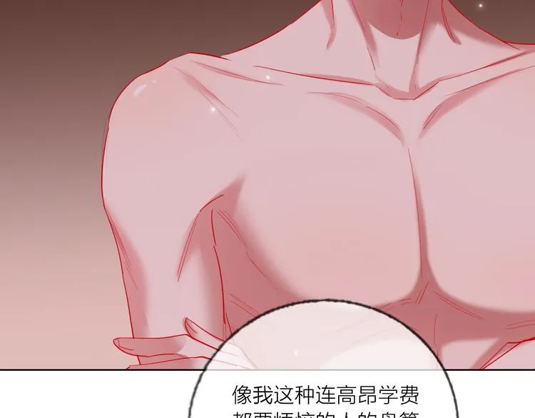 第50话 真实目的 第85页
