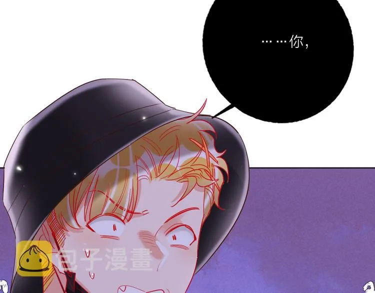 第50话 真实目的 第90页