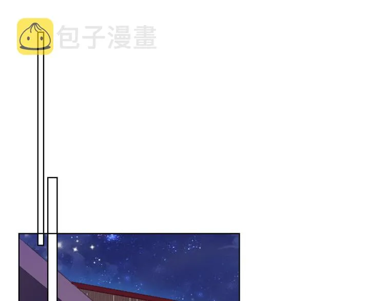 第49话 咬痕？ 第10页