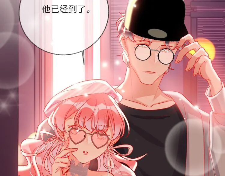 第49话 咬痕？ 第13页