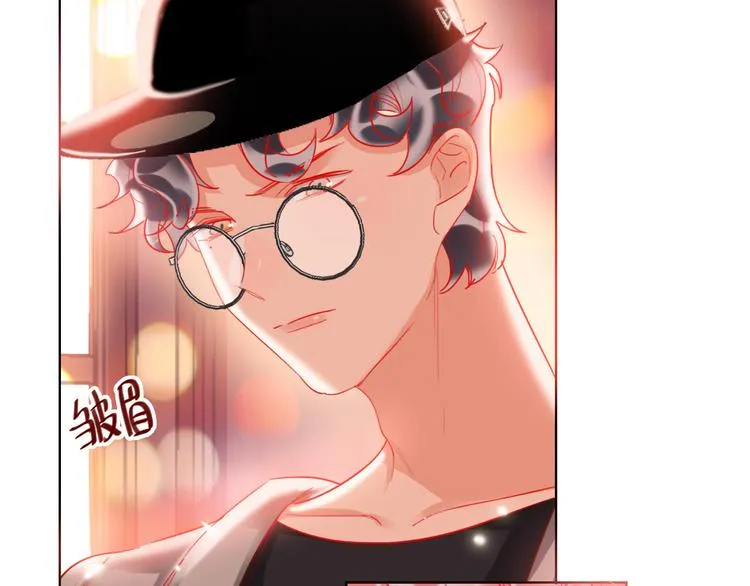 第49话 咬痕？ 第17页