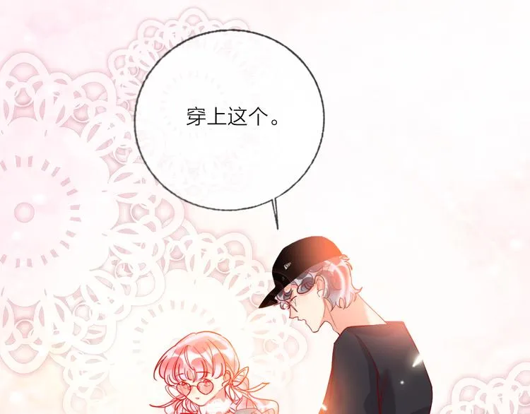 第49话 咬痕？ 第22页