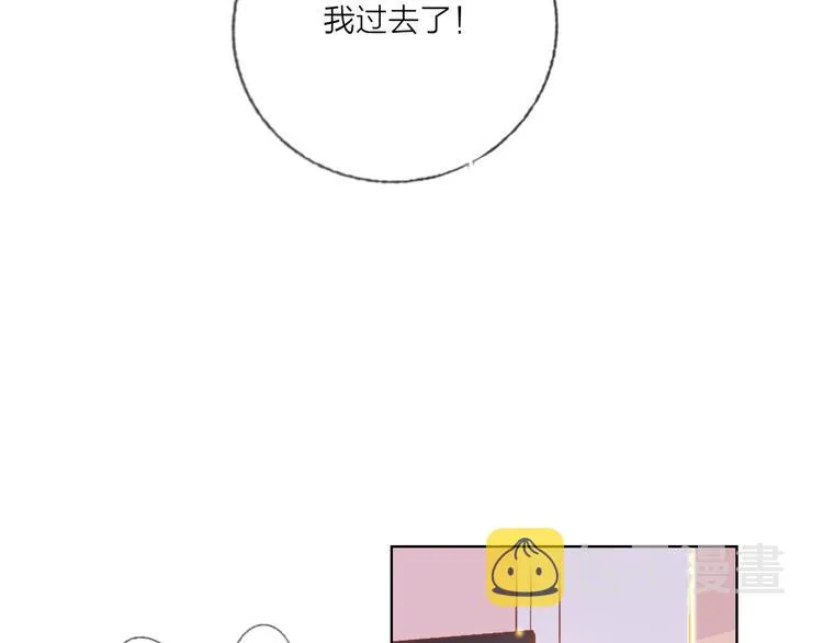 第49话 咬痕？ 第29页