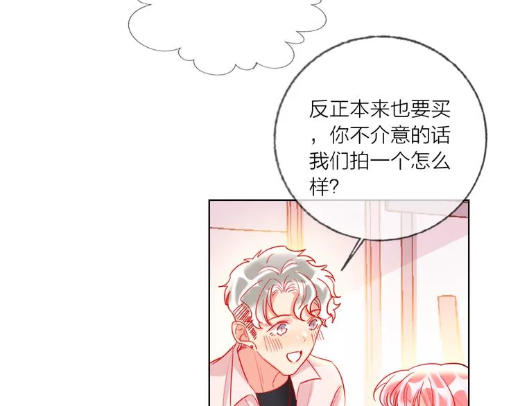 第49话 咬痕？ 第36页