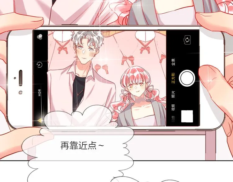 第49话 咬痕？ 第39页