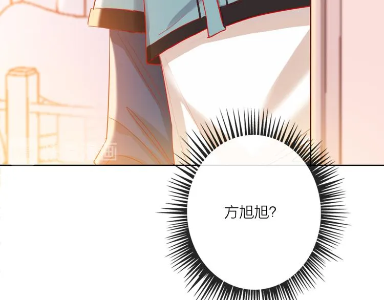 第49话 咬痕？ 第50页