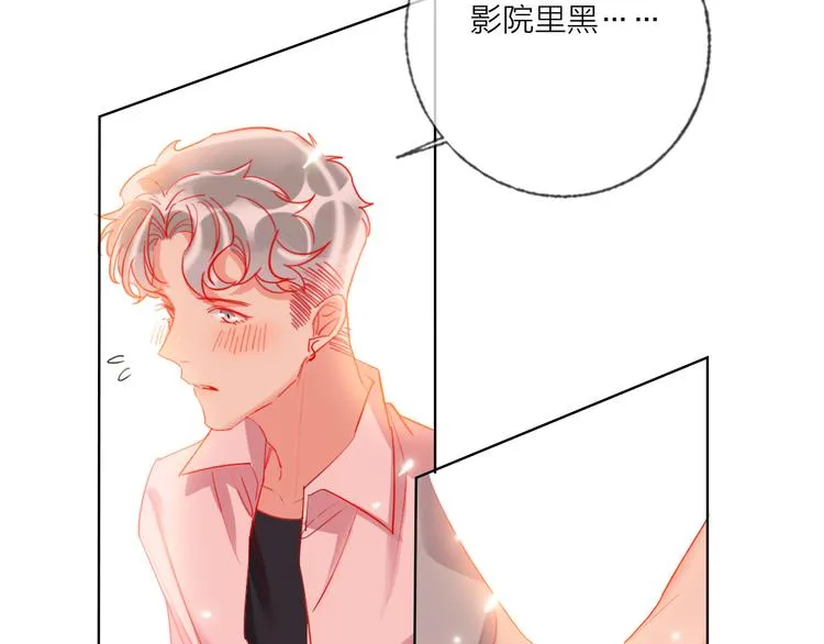 第49话 咬痕？ 第55页