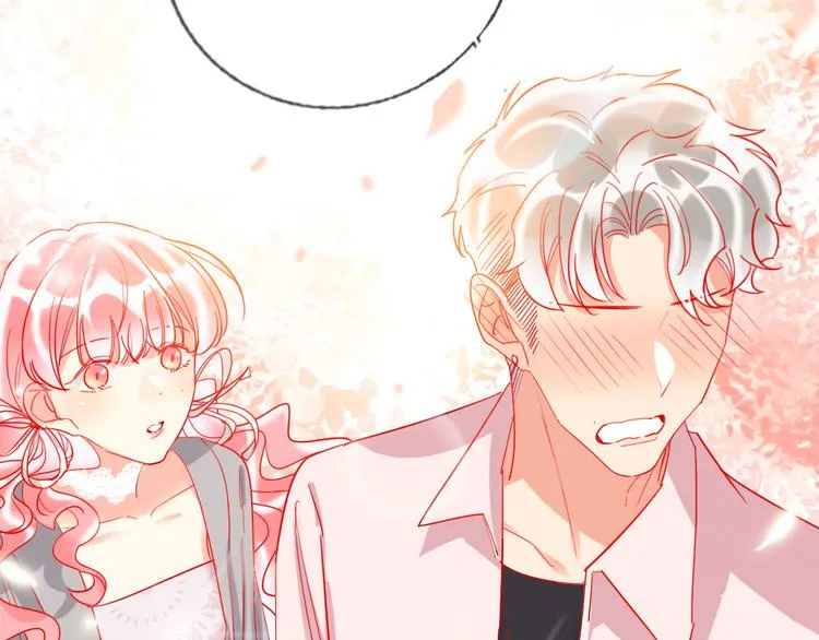 第49话 咬痕？ 第57页