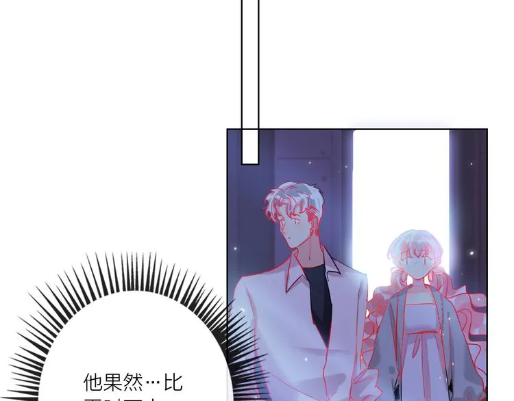 第49话 咬痕？ 第62页