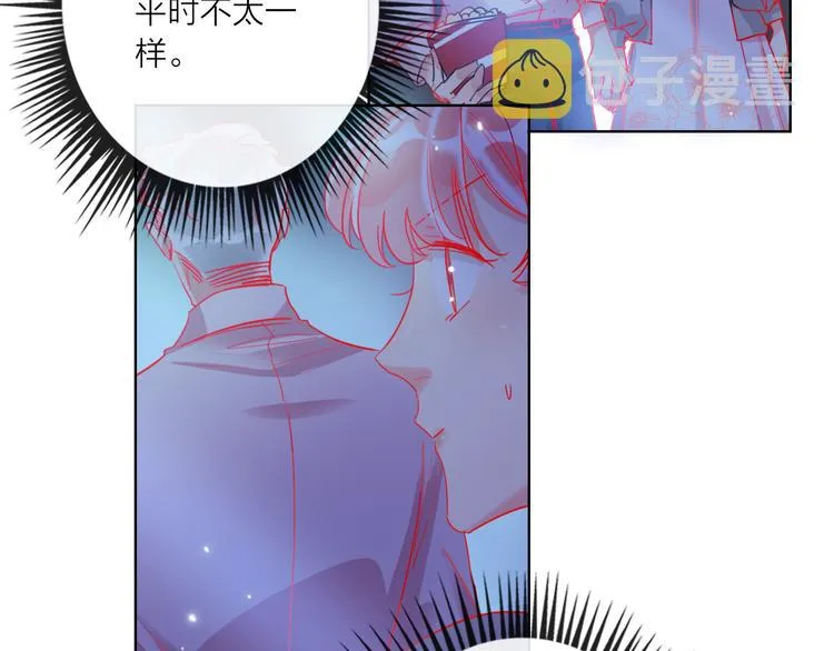 第49话 咬痕？ 第63页