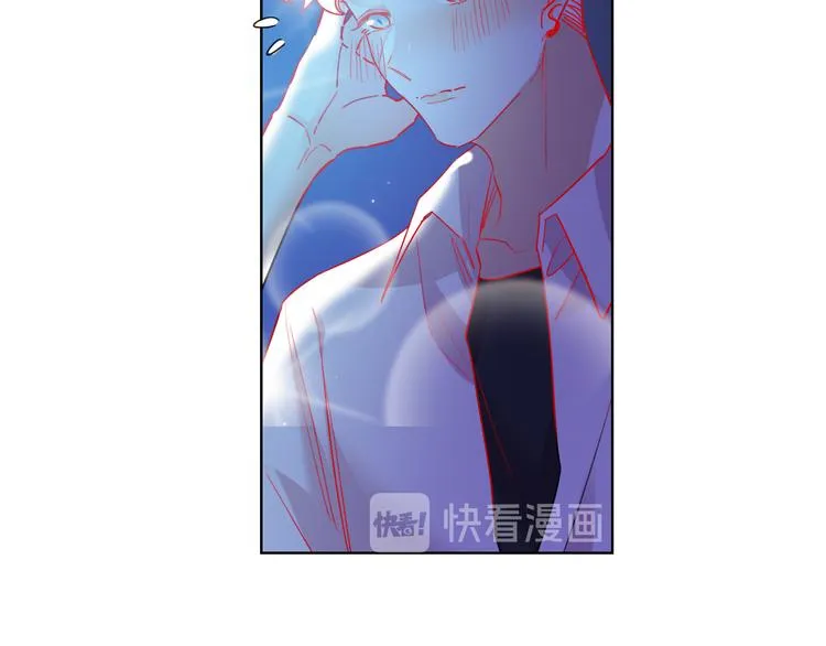 第49话 咬痕？ 第77页