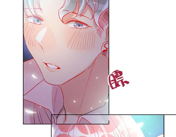 第49话 咬痕？ 第87页