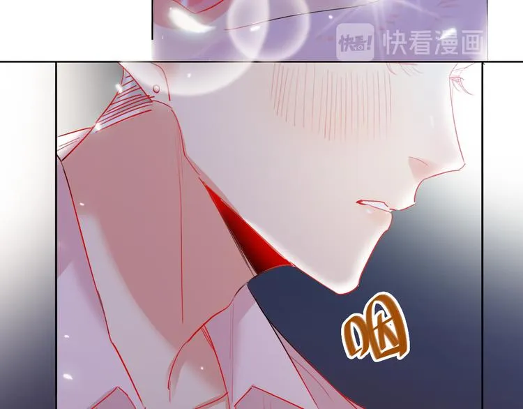 第49话 咬痕？ 第89页