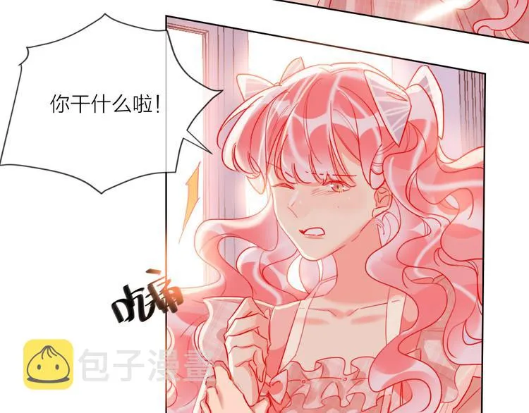 第48话 装醉的他 第7页
