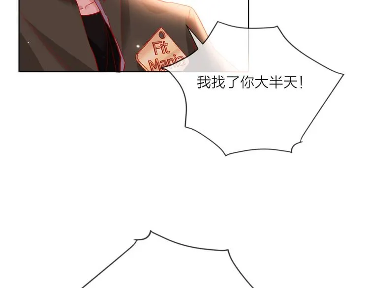 第48话 装醉的他 第9页