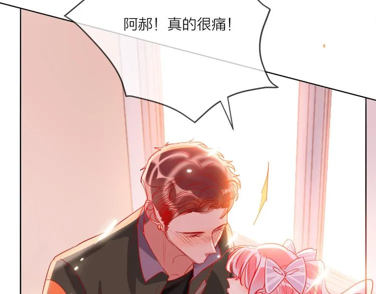 第48话 装醉的他 第10页
