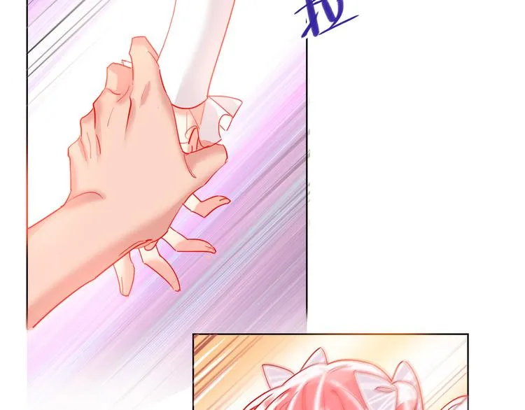 第48话 装醉的他 第13页