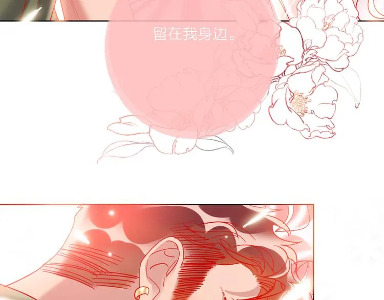 第48话 装醉的他 第30页