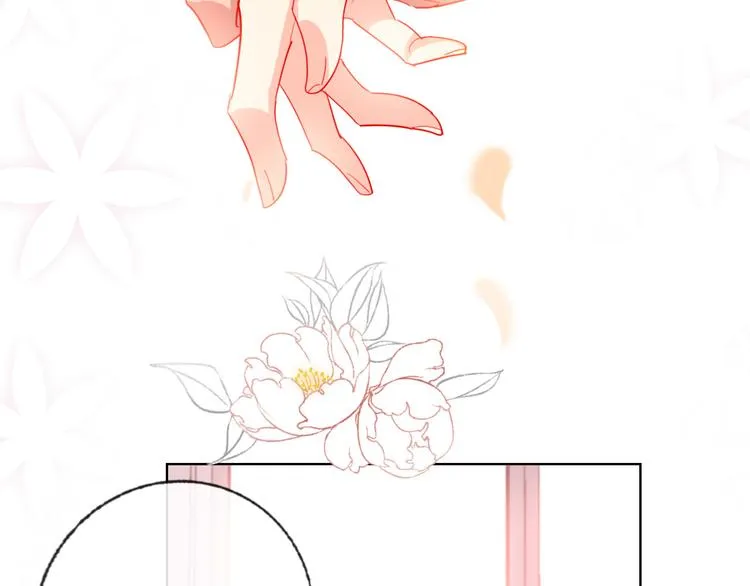 第48话 装醉的他 第34页