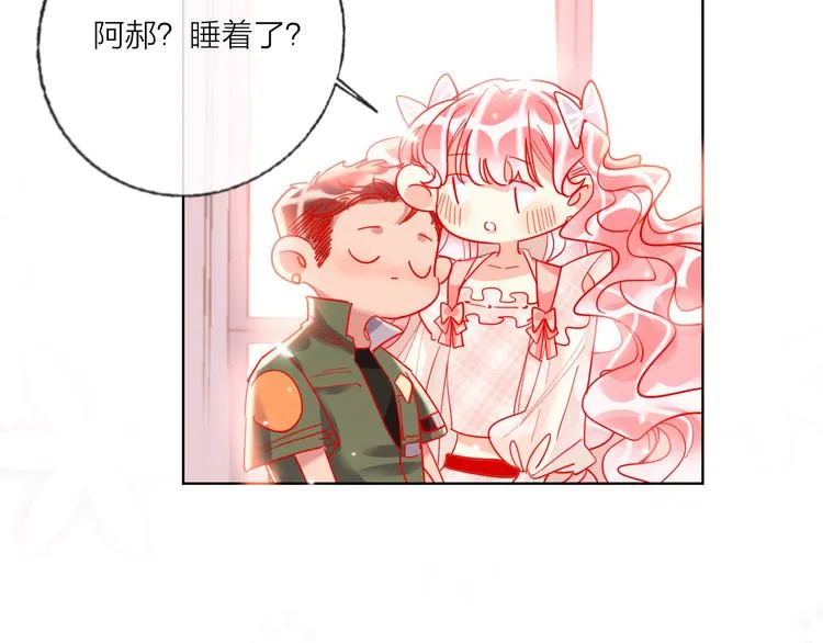 第48话 装醉的他 第35页