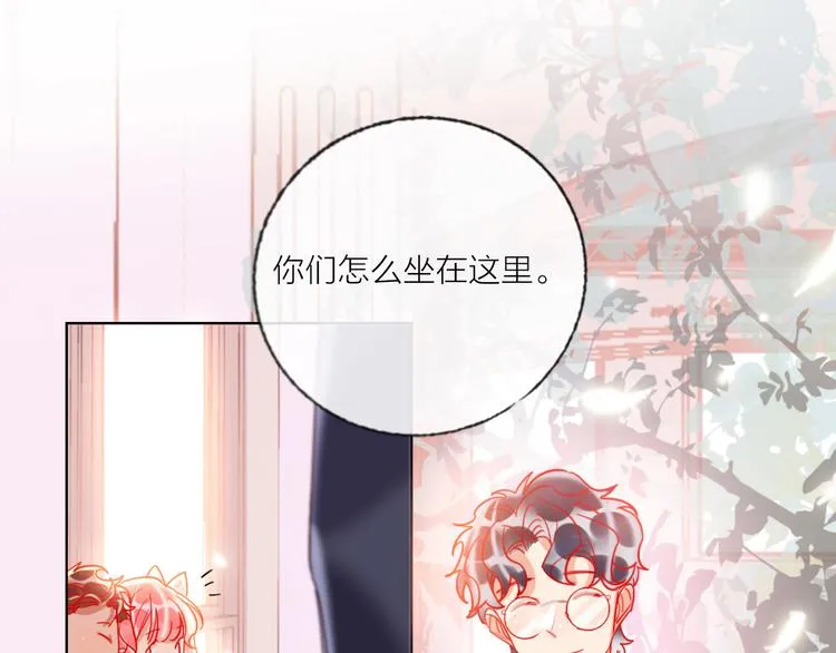 第48话 装醉的他 第41页